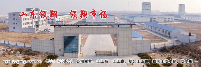 土工膜施工队 土工膜施工队