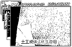 土工膜快速施工及应用