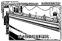 防水板垫层材料比例