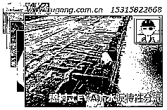 内衬EVA防水板特性分析