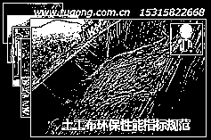 土工布环保性能指标规范