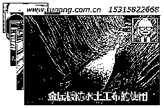 金属板防水土工布的用途