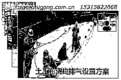 土工布浇捣排气孔设置方案