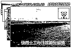 利用土工布注浆修补裂缝