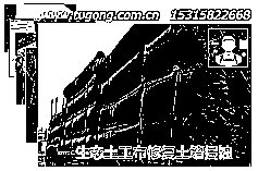 生态土工布修复水土流失