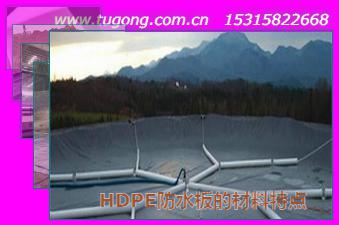 HDPE��ˮ��Ĳ����ص�