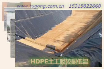 HDPE����Ĥ���͵���