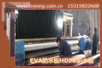 EVA��ˮ��HDPE��ˮ��