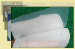 ����Ĥʩ��Ӧ�ù淶