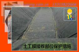 ����Ĥ�Ӳ粿λ������ʩ