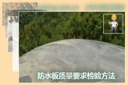 ��ˮ������Ҫ����鷽��