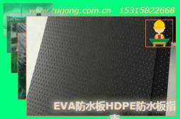 EVA��ˮ��HDPE��ˮ��ָ��