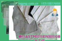 ����ASTMŷ��EN����GB����Ĥ