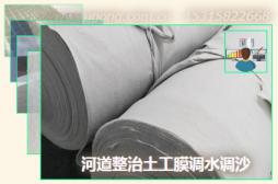 �ӵ���������Ĥ��ˮ��ɳ
