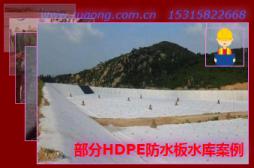 ����HDPE��ˮ��ˮ�ⰸ��