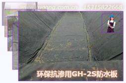 ����������GH-2S��ˮ��