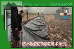 ��ˮ����鸨�������о�