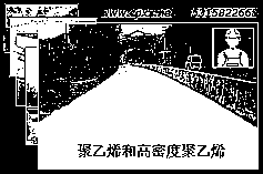 聚乙烯和高密度聚乙烯 聚乙烯和高密度聚乙烯
